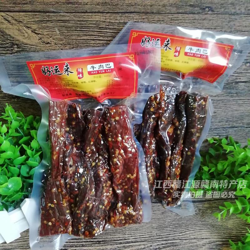 包邮江西特产赣州好运来牛肉巴牛肉干400g有椒腌制风干牛肉类制品