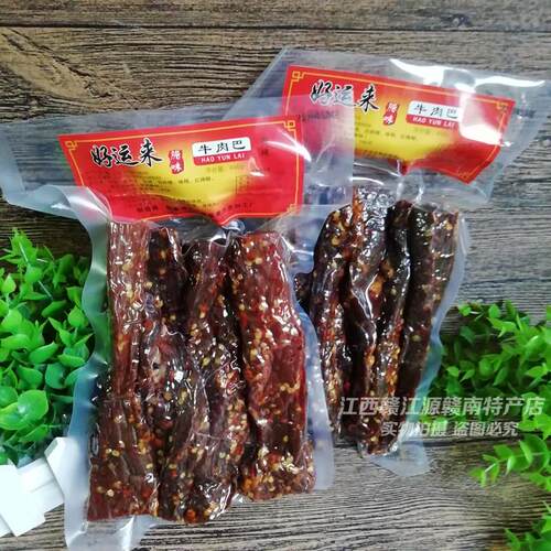 包邮江西特产赣州好运来牛肉巴牛肉干400g有椒腌制风干牛肉类制品