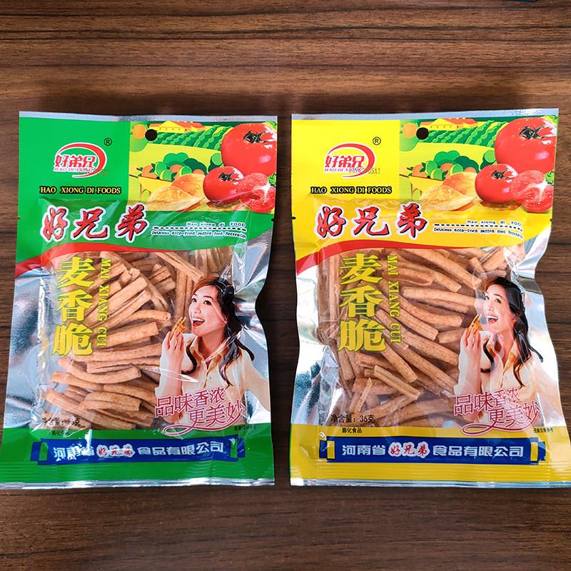 好兄弟麦香脆36g*40袋休闲膨化食品马铃薯条 办公室宿舍零食小吃