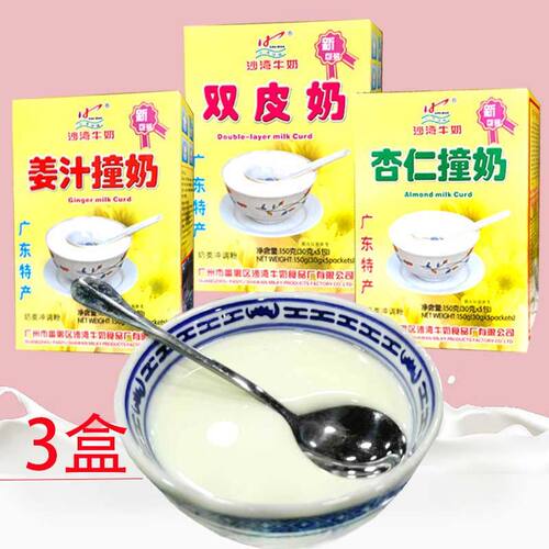 广东沙湾姜汁撞奶双皮礼盒