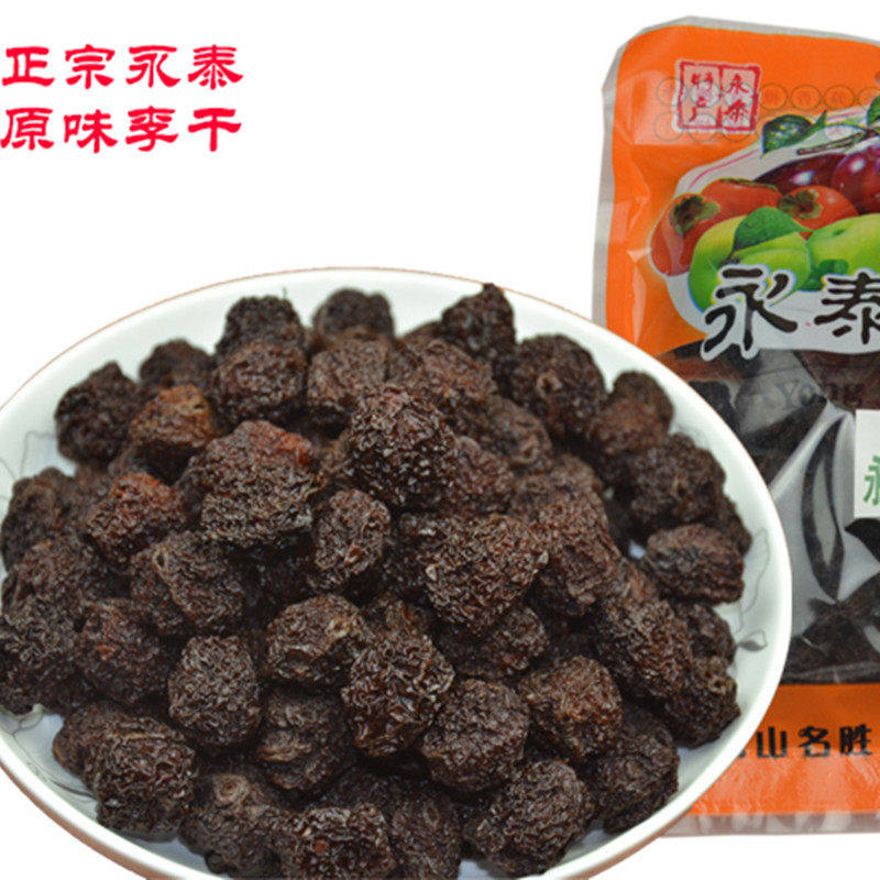 福建永泰农家产品原味李干孕妇零食酸甜芙蓉李子干500g