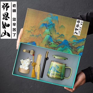 2024毕业季 实用型礼物创意大小学初高中P礼品刻字定制log 送老师