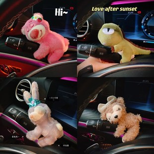 车载小摆件可爱卡通女士毛绒公仔高级感车内N怀挡装 饰品网红雨刮