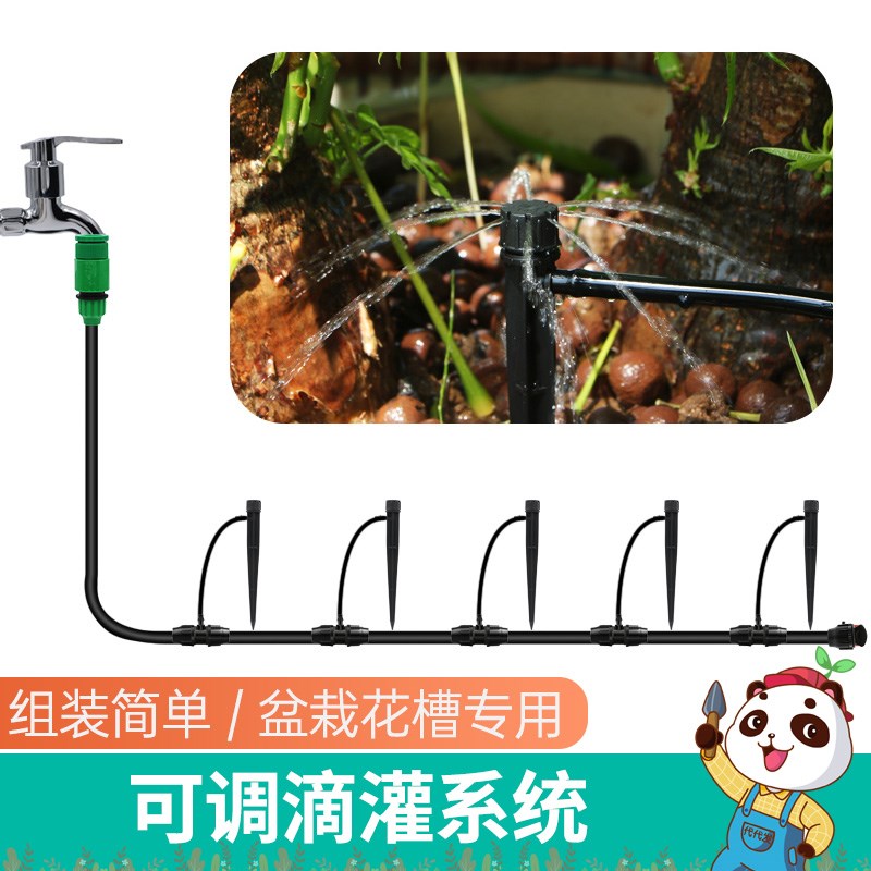 代代发浇水神器农用家用可调滴灌喷头阳台盆栽喷淋可Y配定时浇花