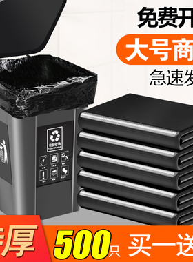 垃圾袋加厚黑色大号商用餐饮60环卫特大超大实惠装酒店Y厨房塑料