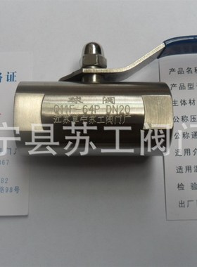 Q21F-40P Q21F-320P Q21F-160GC Q21F-64R 外螺纹活接头球阀