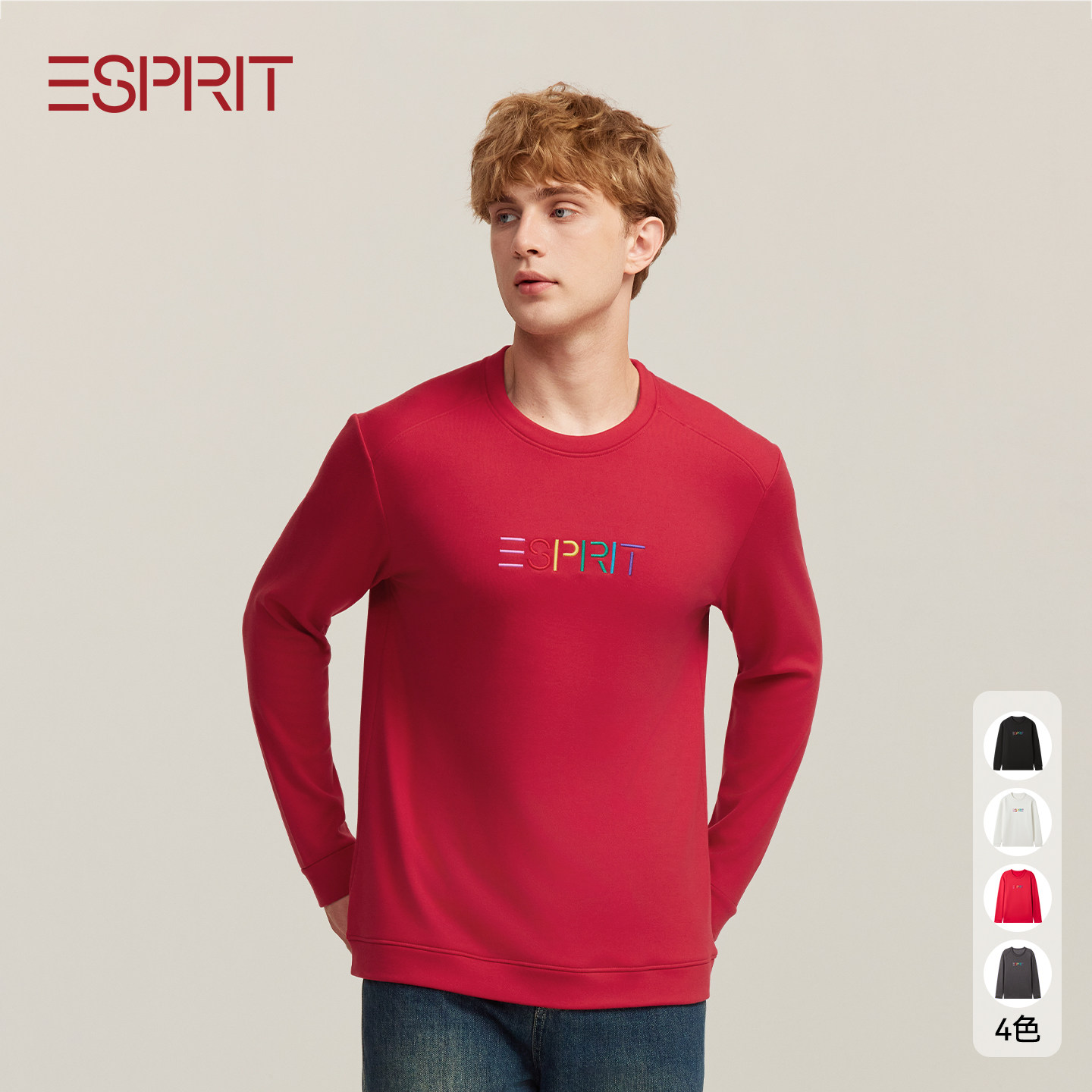 本命年红色保暖上衣加绒秋衣单件