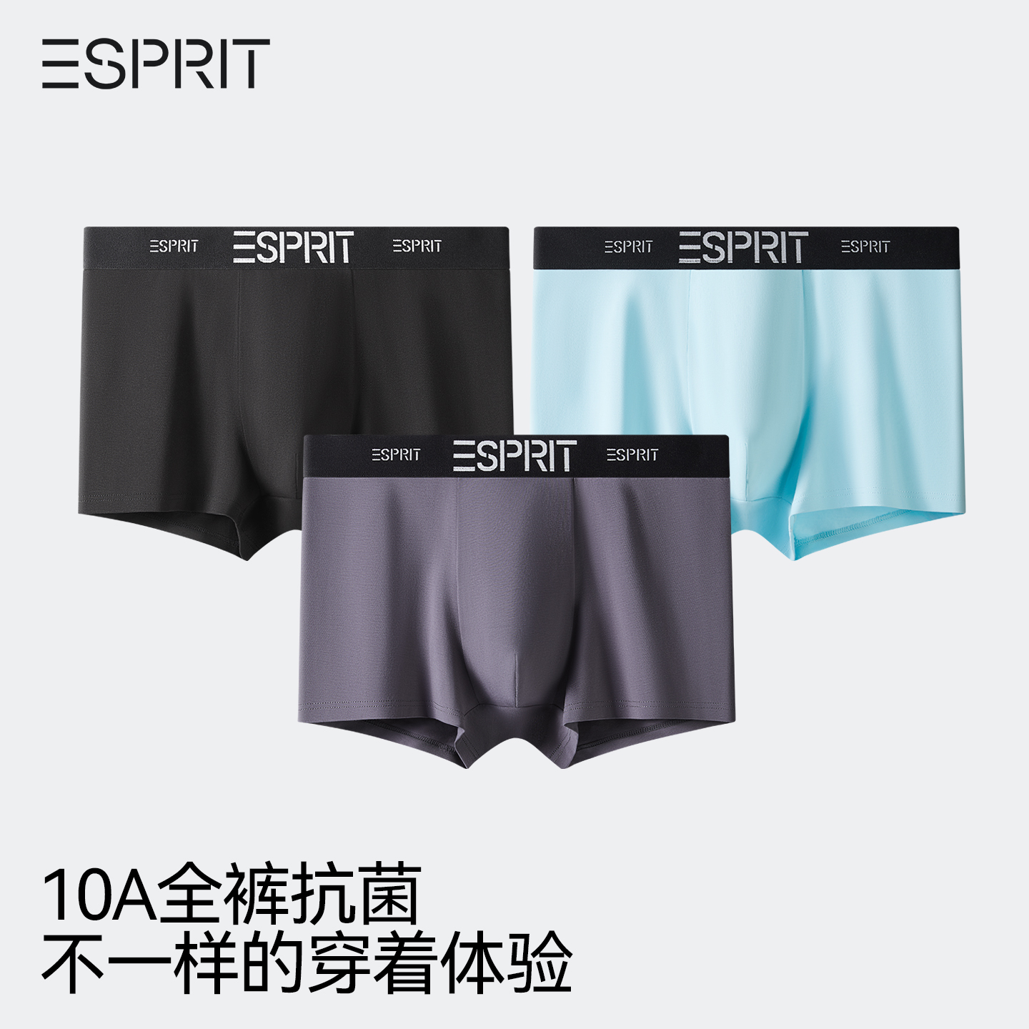 男士纯棉内裤男生四角透气短裤头