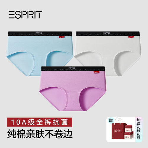 ESPRIT女士棉质抗菌透气三角内裤