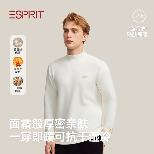 ESPRIT男士保暖内衣上衣单件秋衣中领发热衣打底衫秋冬季2025新款