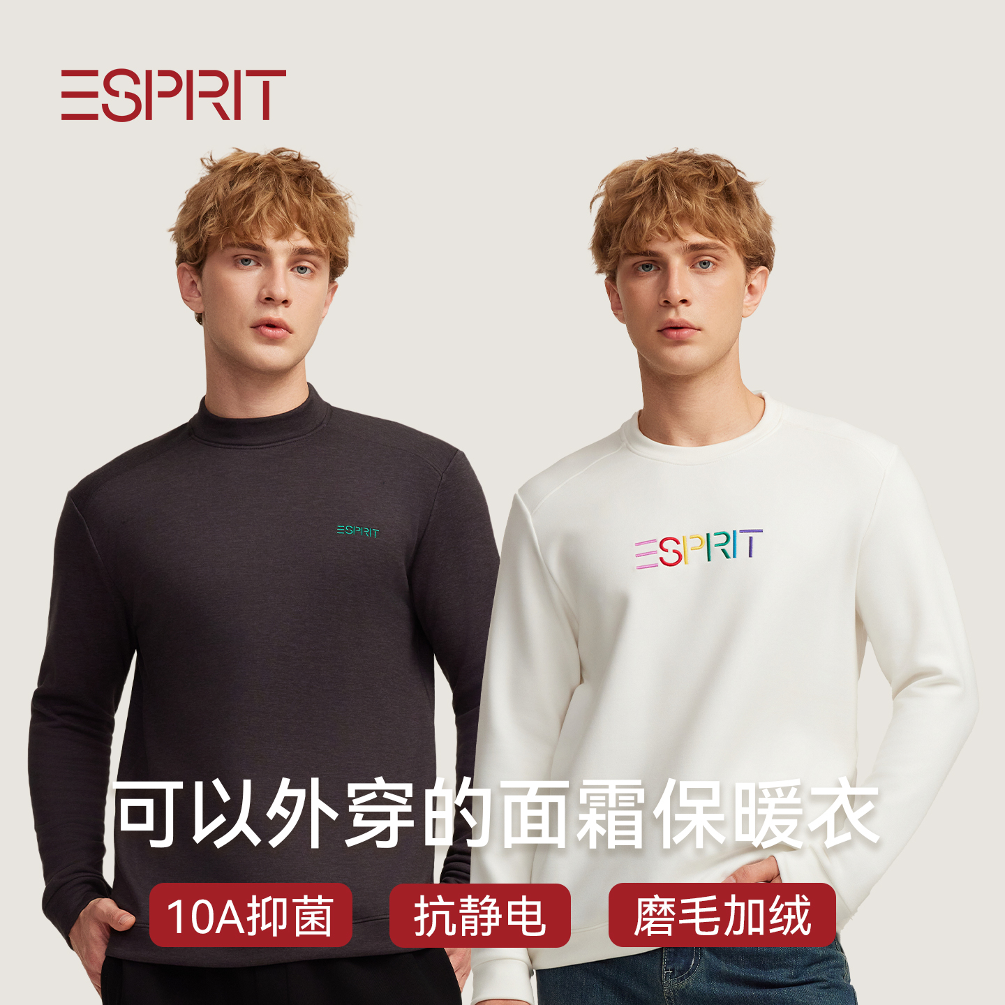 男士秋衣单件上衣加绒加厚保暖衣