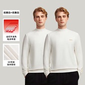 esprit男女同款 发热衣 打底衫 保暖卫衣男款 上衣两件上身2025秋冬季