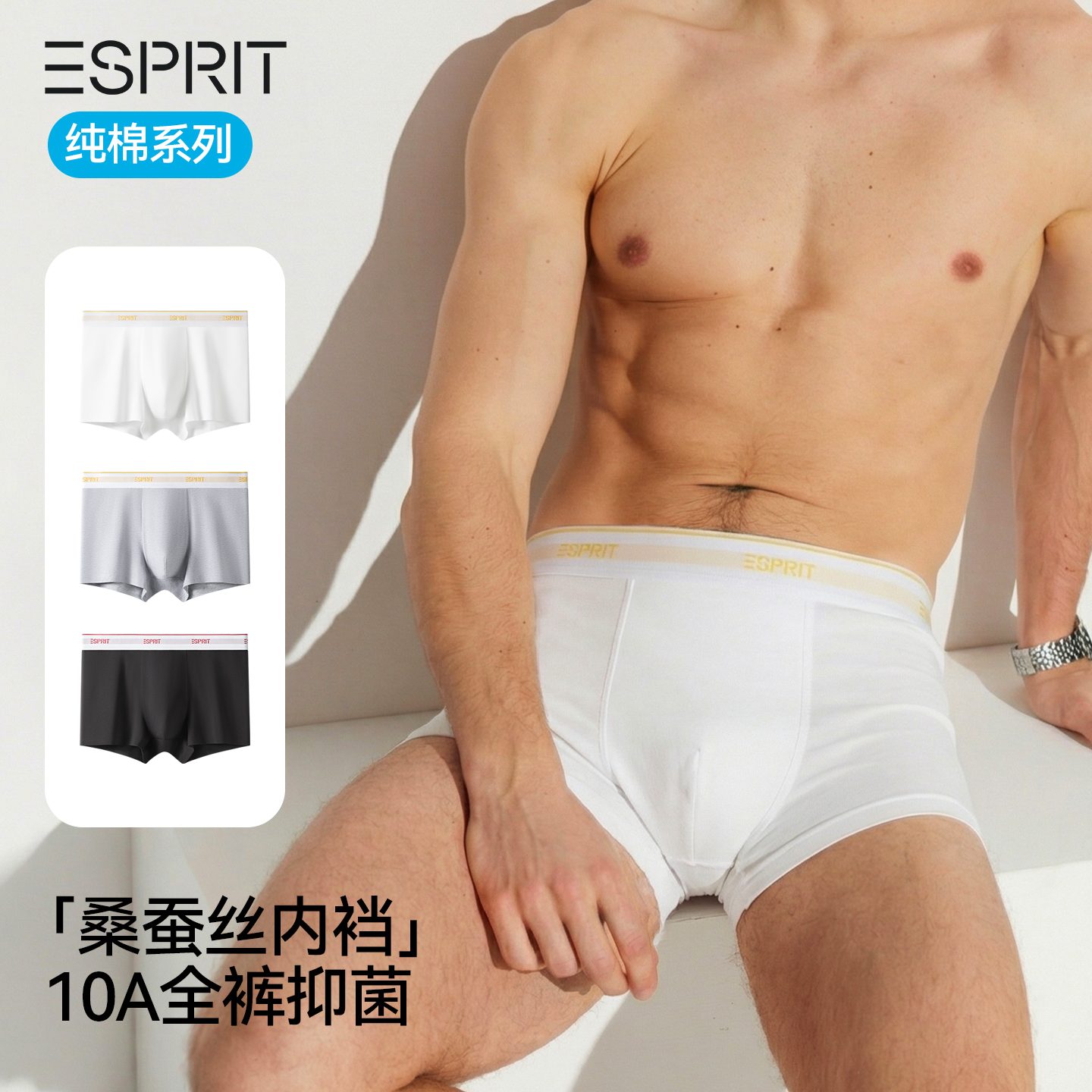 男士内裤纯棉透气四角平角短裤头