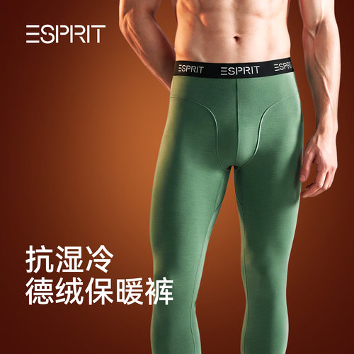 ESPRIT男士德绒保暖裤秋冬抗寒