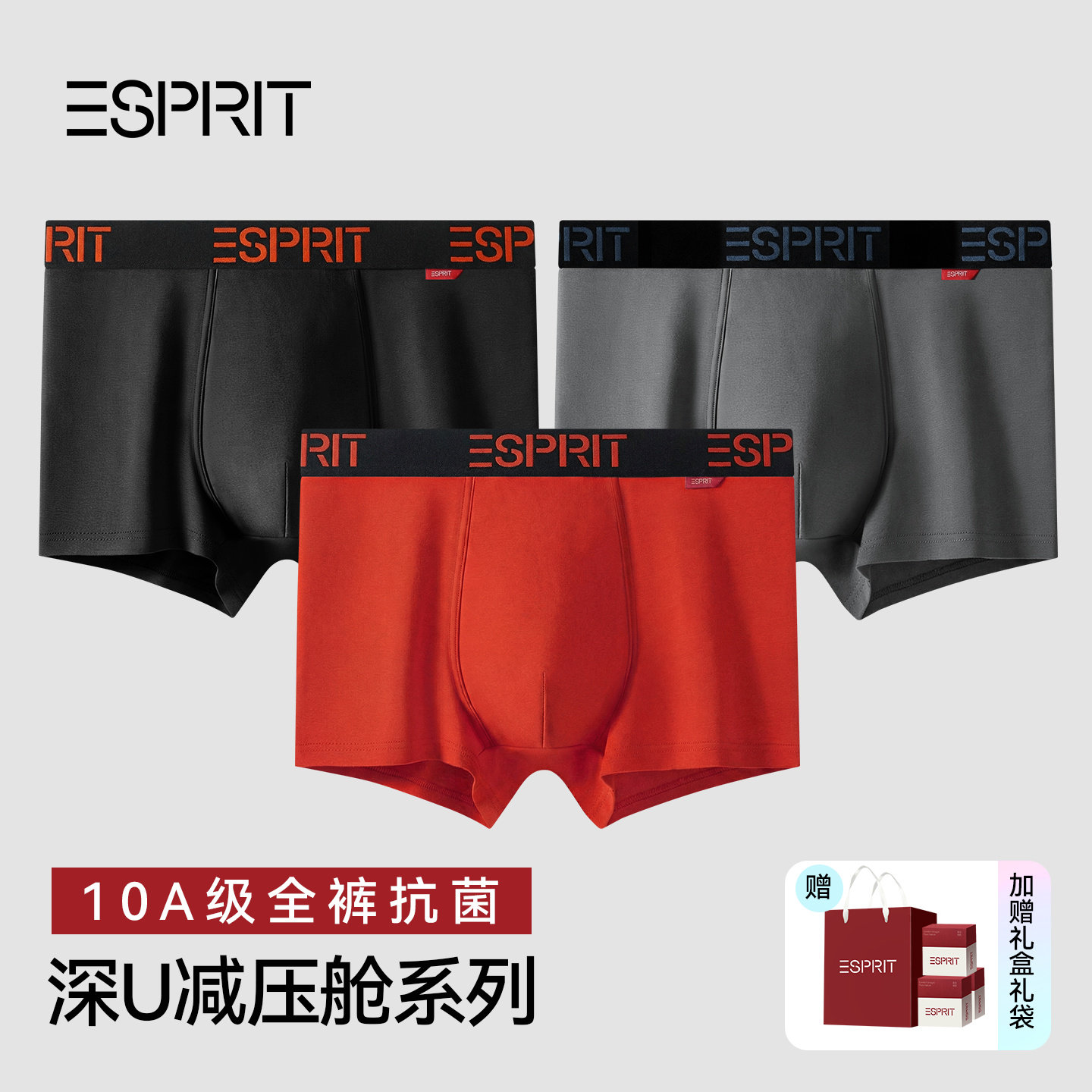 ESPRIT内裤男士纯棉透气2026新款平角运动抗菌透气男生四角短裤头