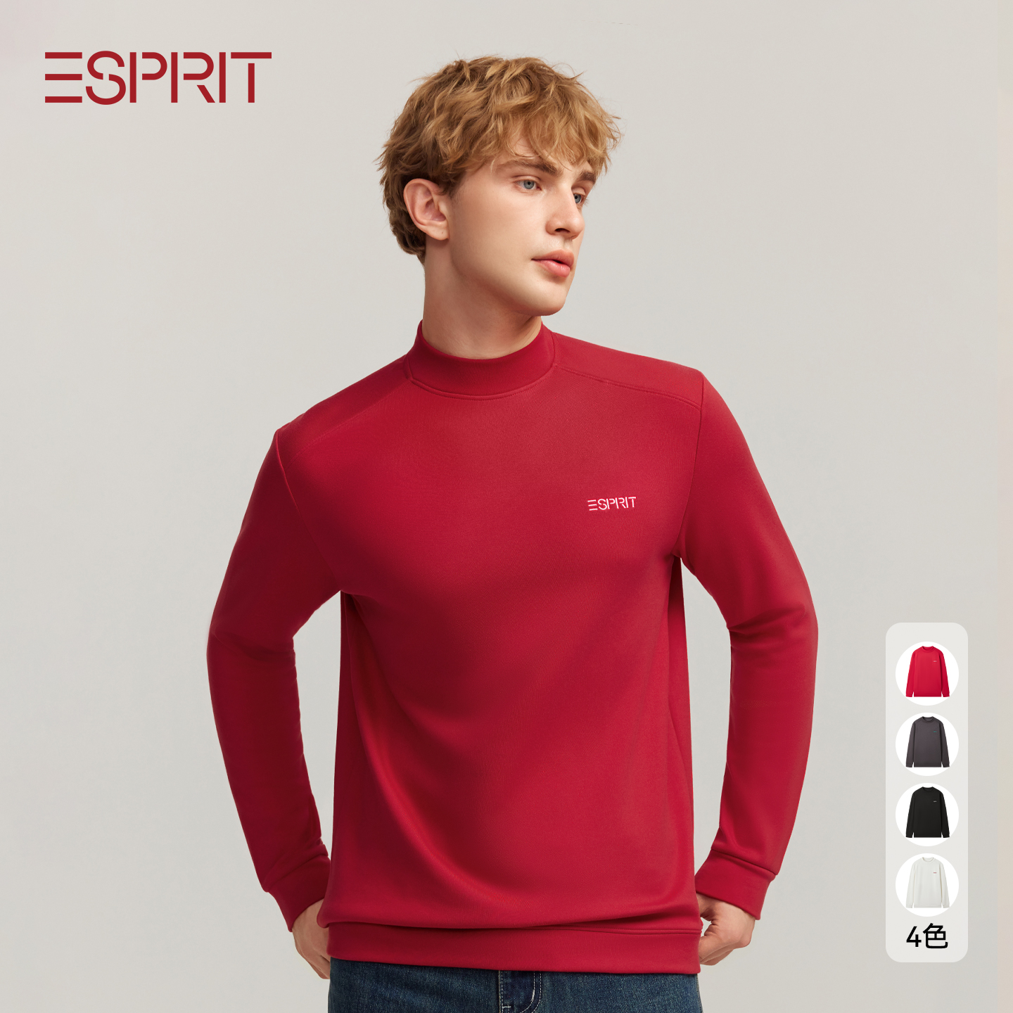 本命年保暖上装单件秋衣加绒内衣