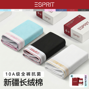 高档款 ESPRIT男士 抗菌男生四角运动透气平角短裤 纯棉10A全裤 内裤
