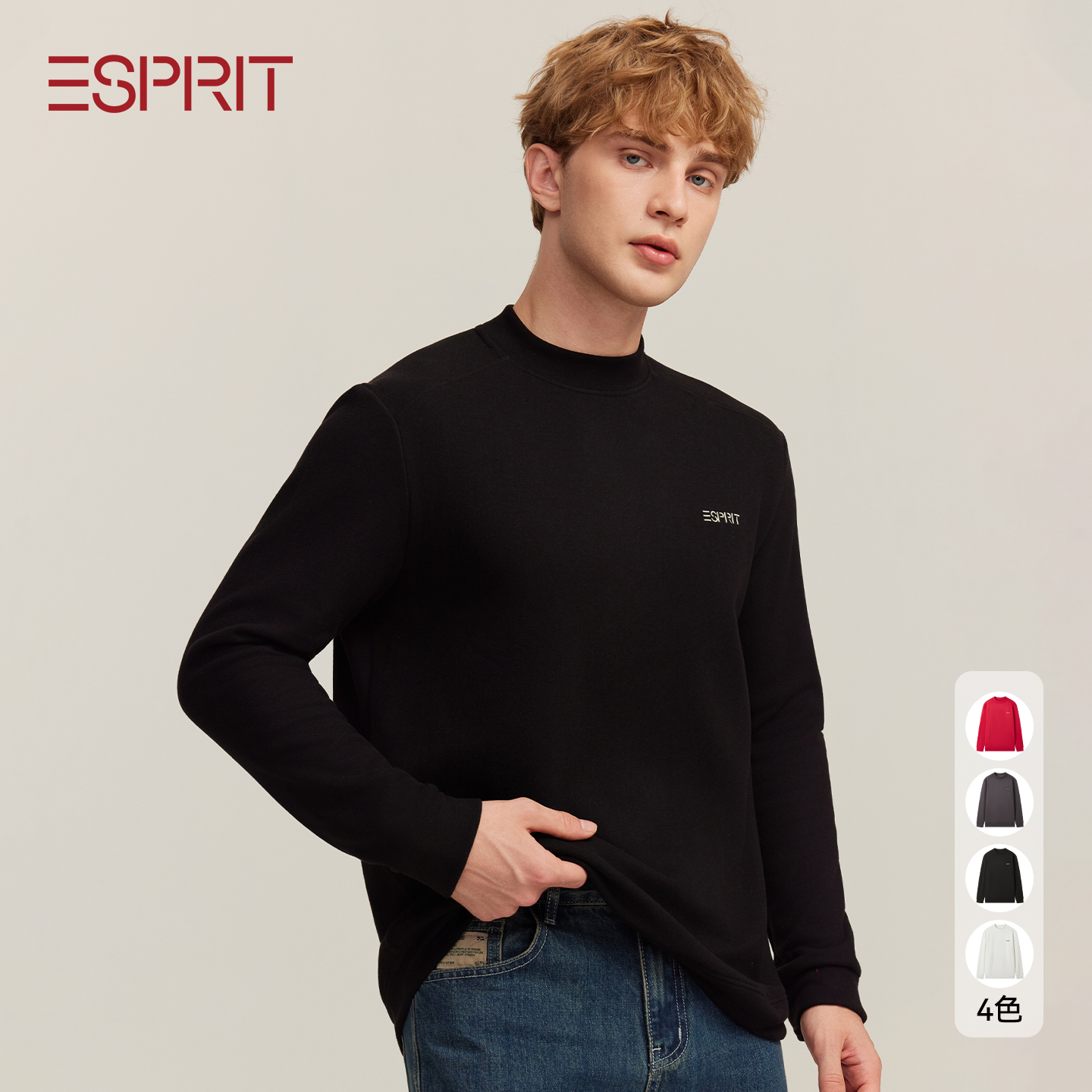 ESPRIT男士保暖内衣男款上衣单件秋衣上身2025秋冬季打底衫发热衣
