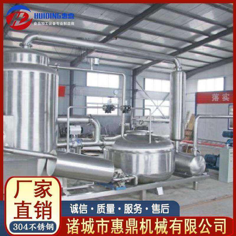 牛肉羊真空腌制机全自动牛肉鱼片真空油炸机蒜香鸡腿腌制机,工业油品/胶粘/化学/实验室用品,其他实验室设备,淘宝优惠券,粉丝福利购,淘宝优惠卷