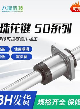TBI滚珠花键方法兰SOT圆筒SOF型重负荷tbi替代传动件导轨滑块