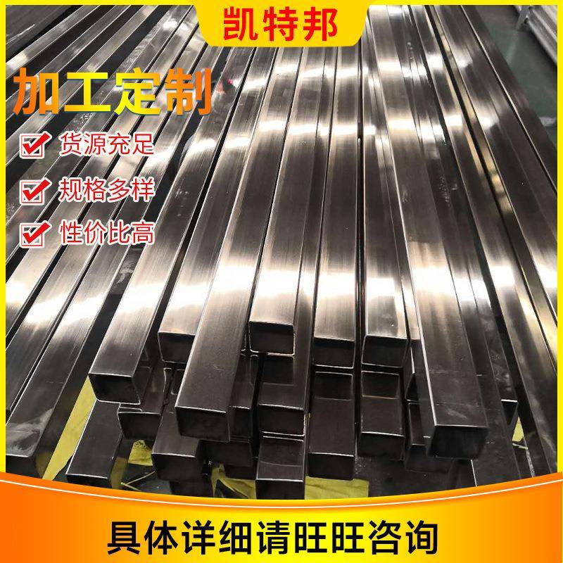 304不锈钢装饰管316不锈钢小口径装饰方管管件现货零售