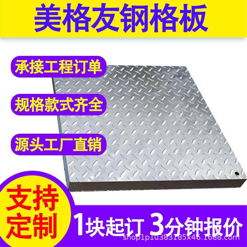 插接热镀锌钢格板304不锈钢格栅排水沟盖板洗车房地格栅板加工