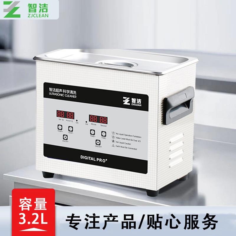 超声波清洗机工业模具除油除锈除蜡清洗器线路板五金件清洗机设备