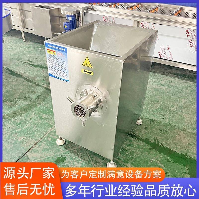 立式牛肉丸子鸡架绞肉机全自动冻肉绞肉机设备大肉丸子绞馅设备