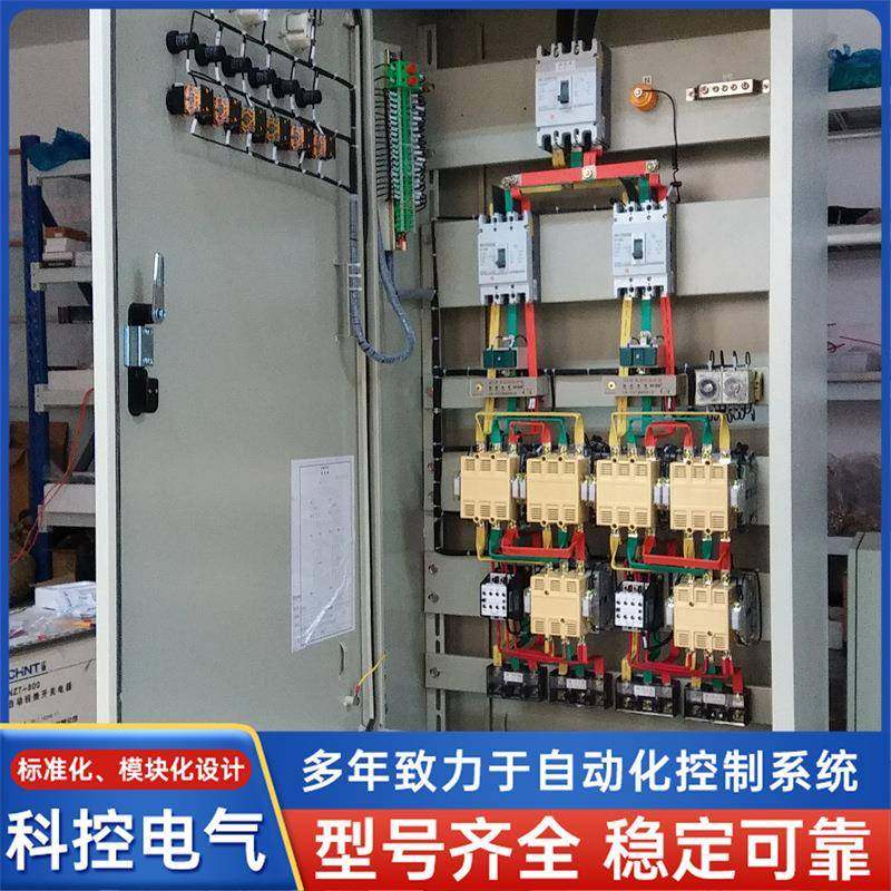 星三角起动柜软启动控制器恒压供水配电柜厂家坚固耐用,电子元器件市场,电机/马达,淘宝优惠券,粉丝福利购,淘宝优惠卷