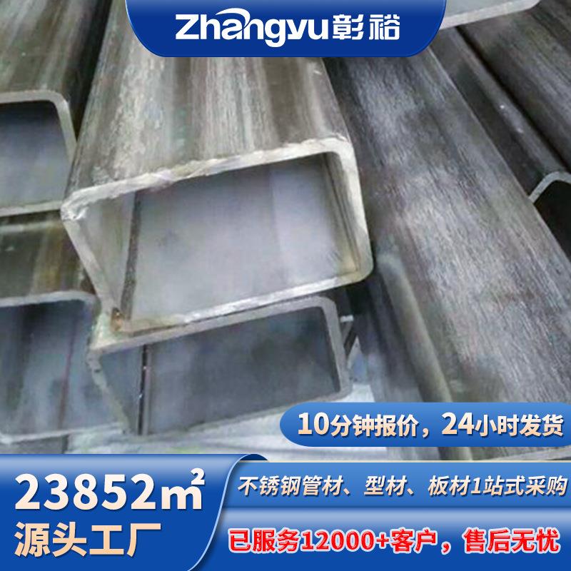 304不锈钢扁管100*20不锈钢矩形管加厚316不锈钢长方形管现货直发