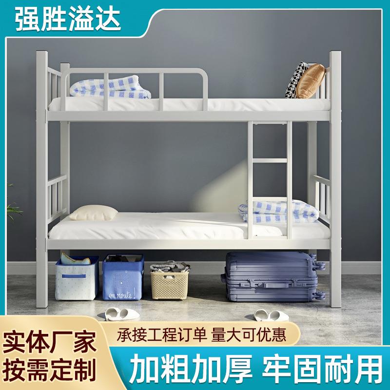 学校工厂宿舍上下铺学生双层铁艺床员工双人双层铁架高低床定制
