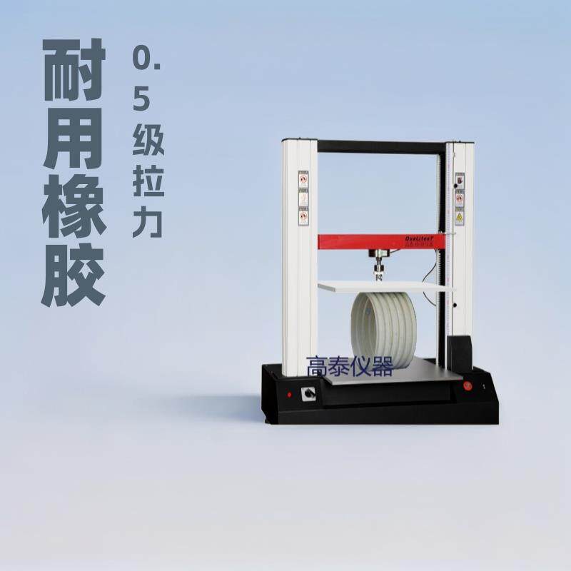 600mm大空间电子拉力测试仪0-500mm调速5000N负荷跨境货源