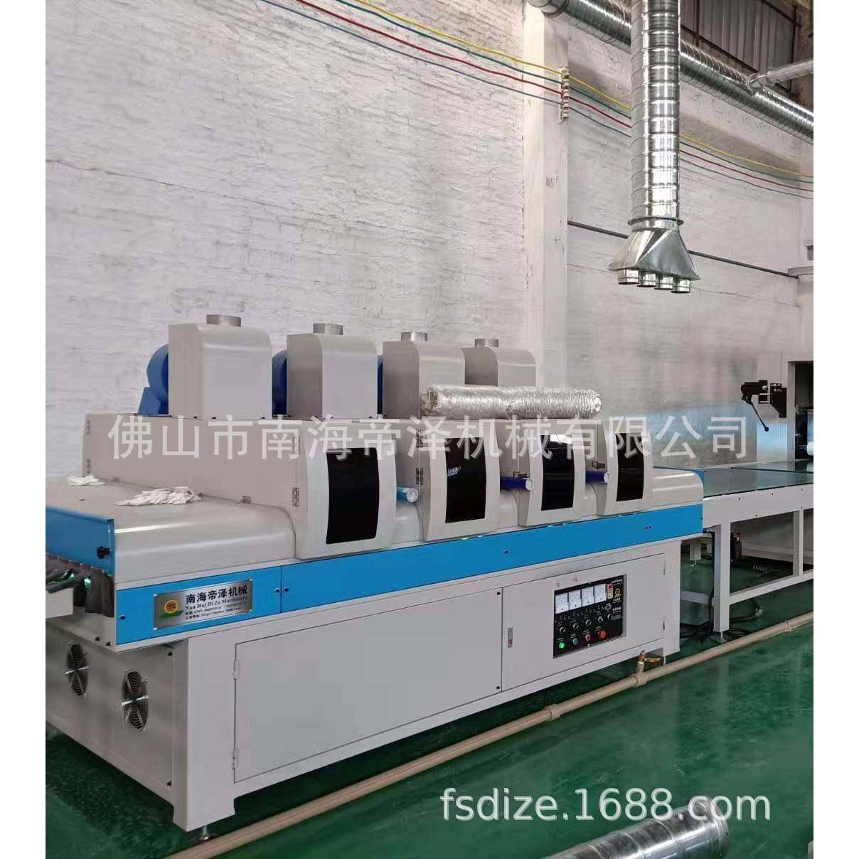 板式家具硅酸钙板PET平贴线UV淋涂线辊涂机流平机厂家直供,五金/工具,其他机械五金,淘宝优惠券,粉丝福利购,淘宝优惠卷