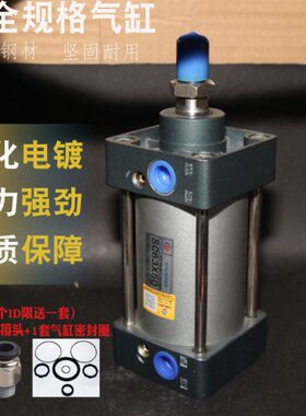 方形升降加长行0推10/重型 气缸大力气动80程标准长SC*50