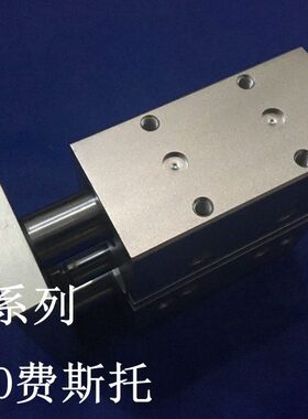 原装气缸-10G12--FM0--5D-D--A32三杆气缸F32A-P全新-F PFMG