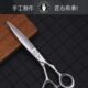 胖胖剪美发剪刀剪刀人日式 剪剪滑 柳叶大发型师剪刀力柳叶专业正品