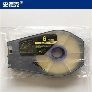 6MM黄色 1106Y 210T 510T 丽标线号机国产贴纸h 210E