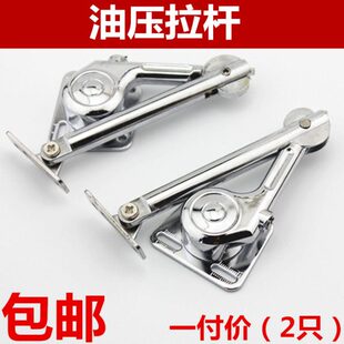只价橱柜门拉杆 家具压油 支撑杆门：拉杆 包邮家具连接件2拉杆翻