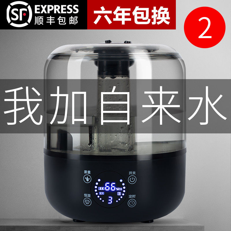 上加水加湿器家用静音卧室孕妇婴儿大雾量空Q气净化香薰小型喷雾