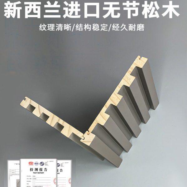格栅板条网红格栅吊顶隔删凹凸形实木长城板板隔断电视背景墙收口