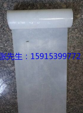 0片 //0.0硅胶板.06//白色04//20绝缘垫硅橡胶.厚08mm.75.黑色.3.