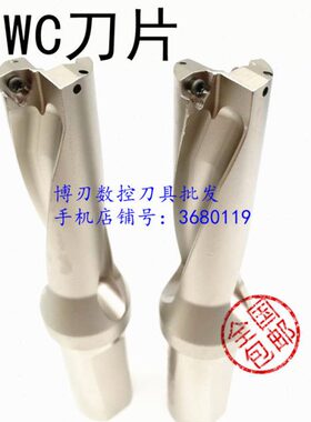 D/346//水钻头DT.//3D3553.5D快速钻35U钻42/WCM出暴力5/0/钻头4