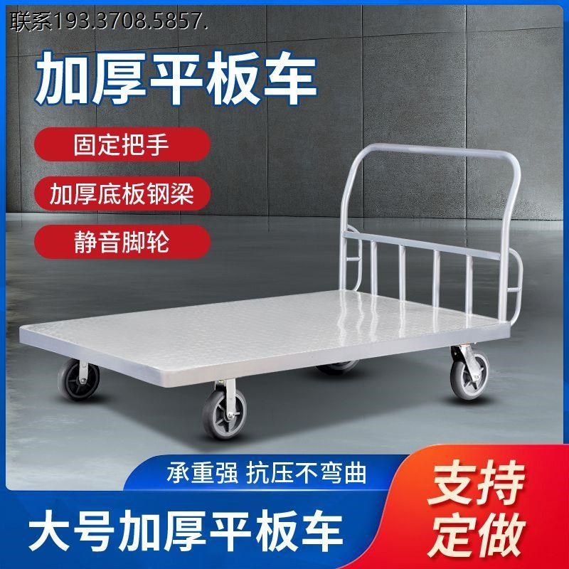 加厚小推车拉货手推车折叠家用平板车小拉车轻便搬Z运四轮推车