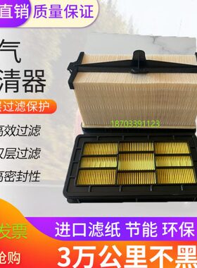 1山滑移30S10装载机100空气滤芯发动机猫0370空滤适配07077//077T