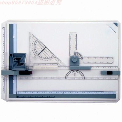 神器绘图板字枝工程制漫替代设计师A3实木手绘机械丁画图板图尺