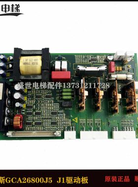 O电源板G1现货J5CA0变频器F20电源板/ 8J260V原装变频器