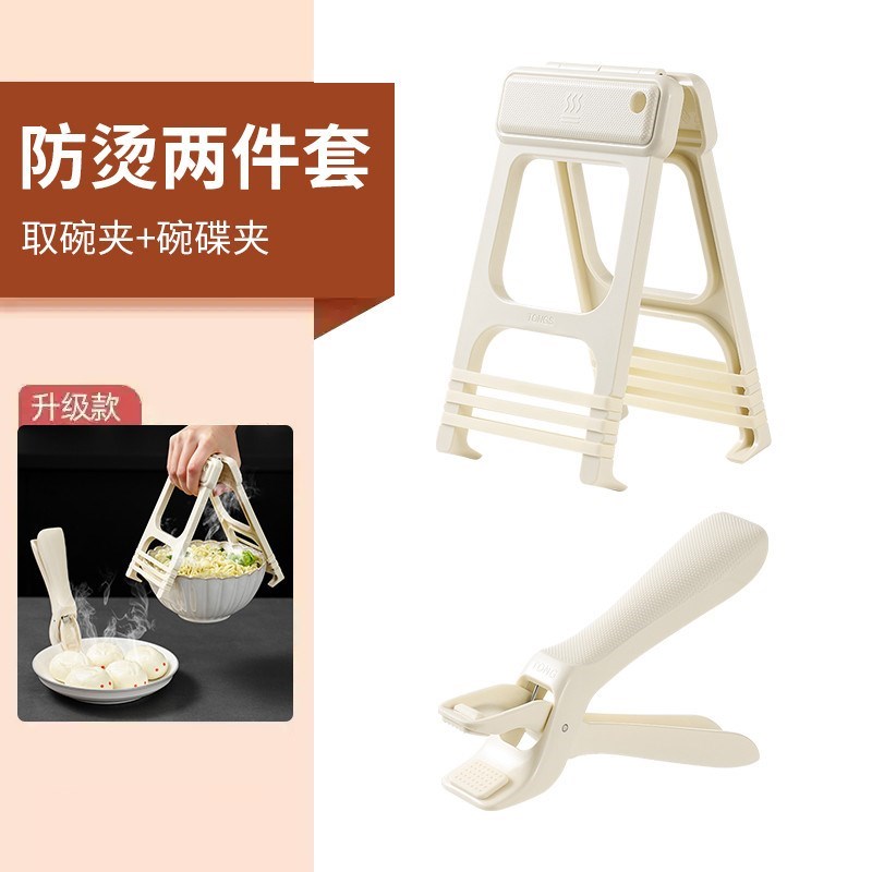 厨房防烫夹取碗夹家用防烫防滑耐高温多功L能砂锅蒸菜盘子夹碗新
