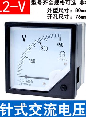 直流电VV2直V5式V指针机械表型5006C头V流电压表02450V3-测200V10
