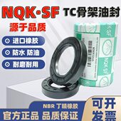 2727 27710.42x. 密封圈油封油封 274x11042 027 424227