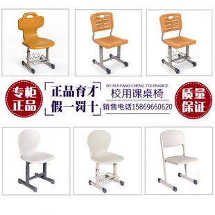 台学生家具课桌椅升降椅子教学椅双人高级课桌椅凳子椅子育才学校